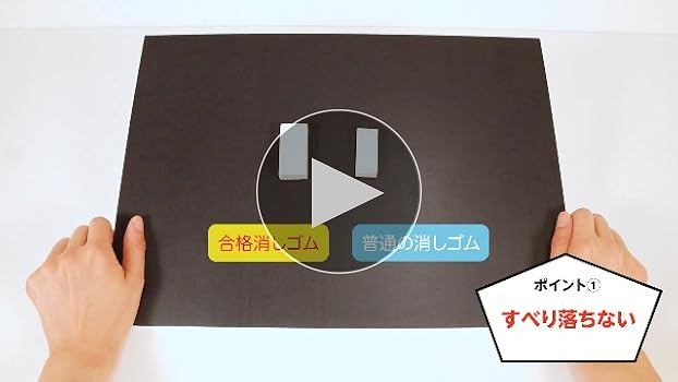 受験で必死に使った消しゴムです！ imgrc0089516461.jpg